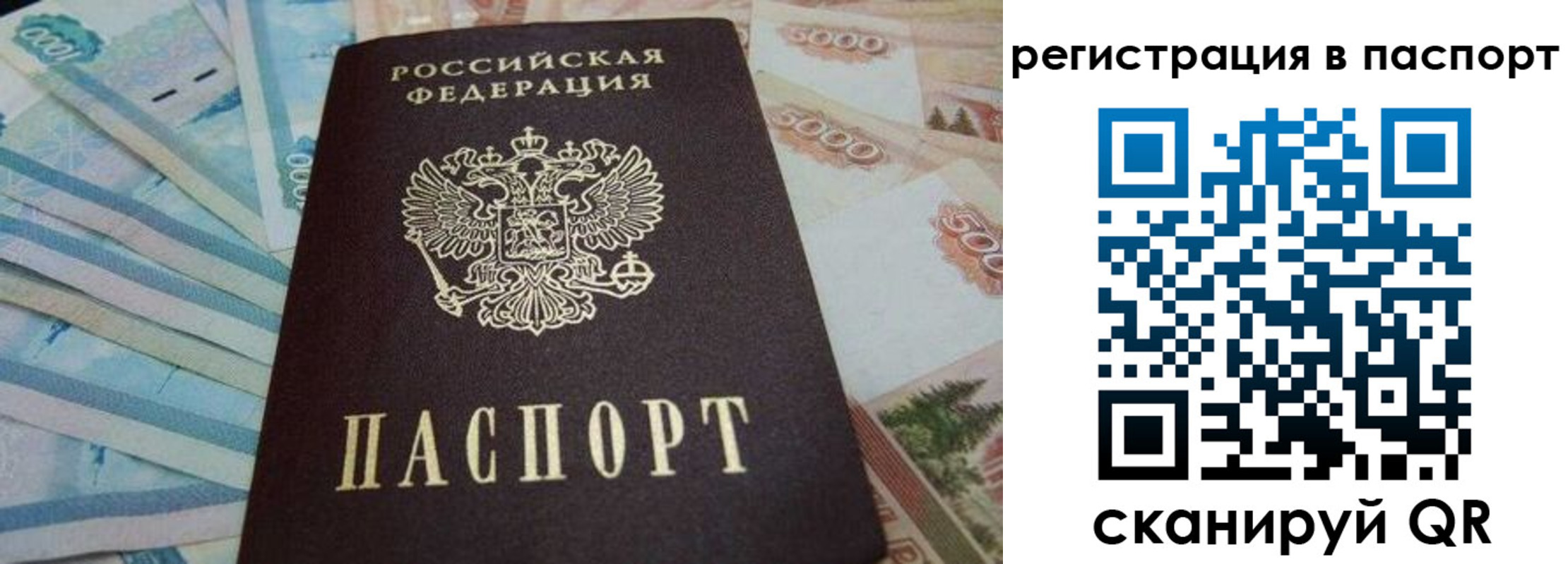 временная регистрация в квартире в Березниках