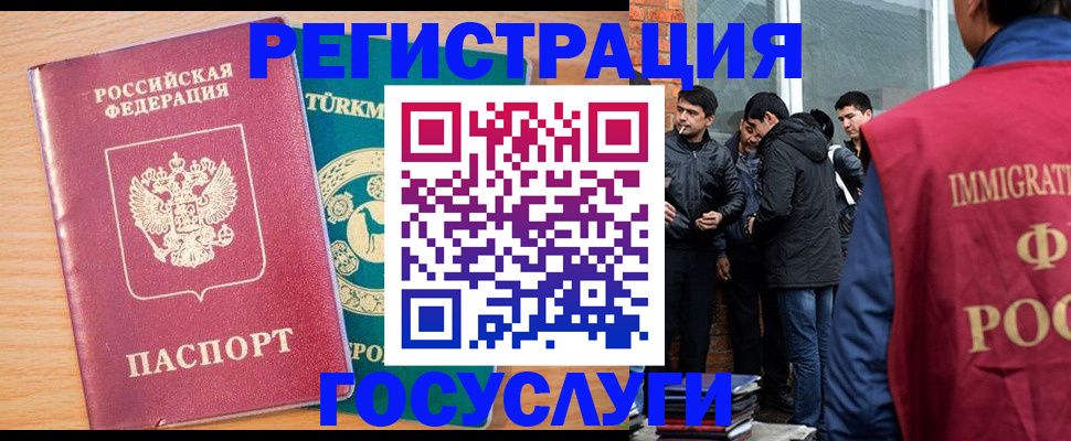 прописка штамп в Березниках