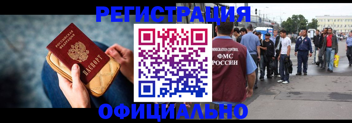 временная регистрация в квартире в Березниках