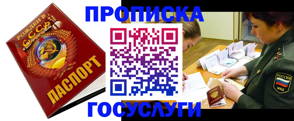 регистрация в Березниках