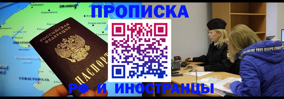 регистрация для дет. сада в Березниках